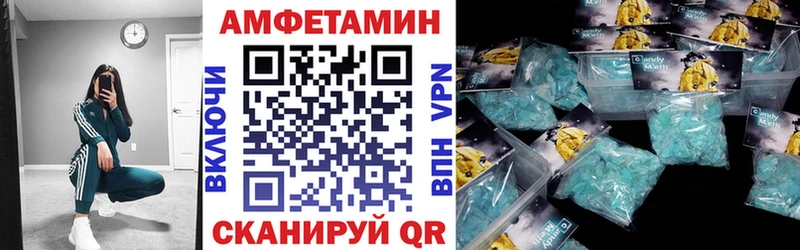 hydra ссылка  Североуральск  АМФЕТАМИН 97%  закладки 