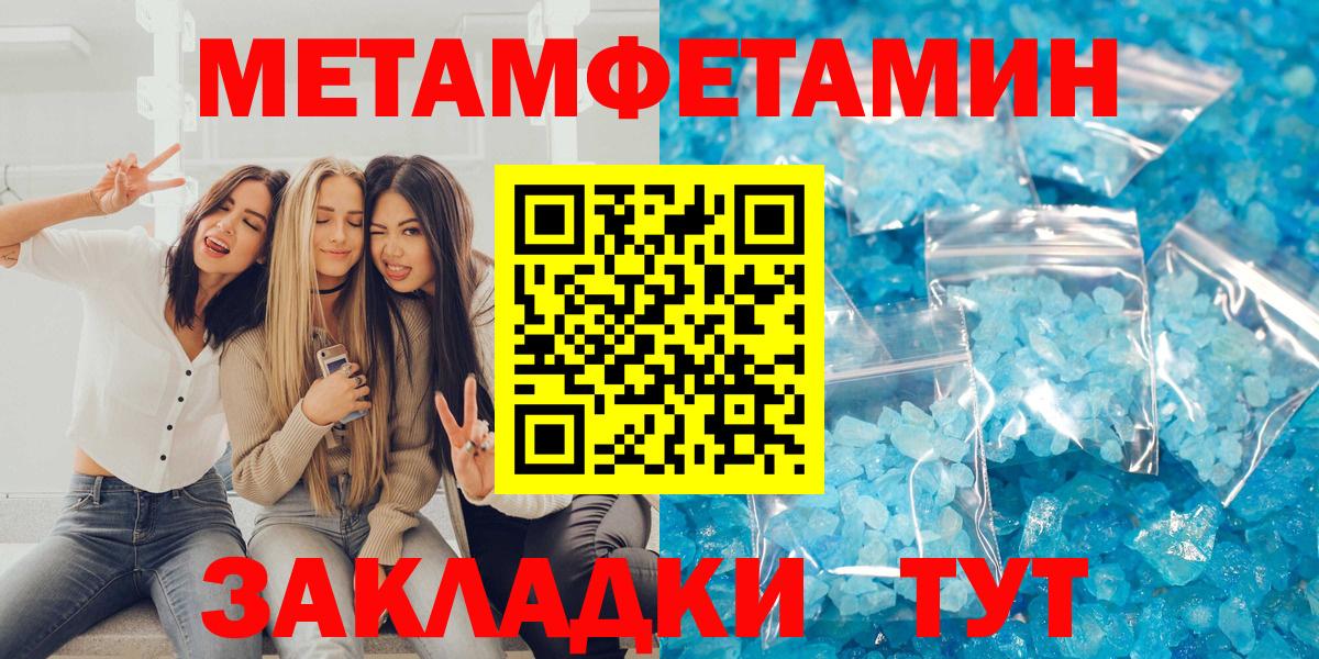 Североуральск  АМФ 97%  АМФ  Амфетамин  Вход с VPN 