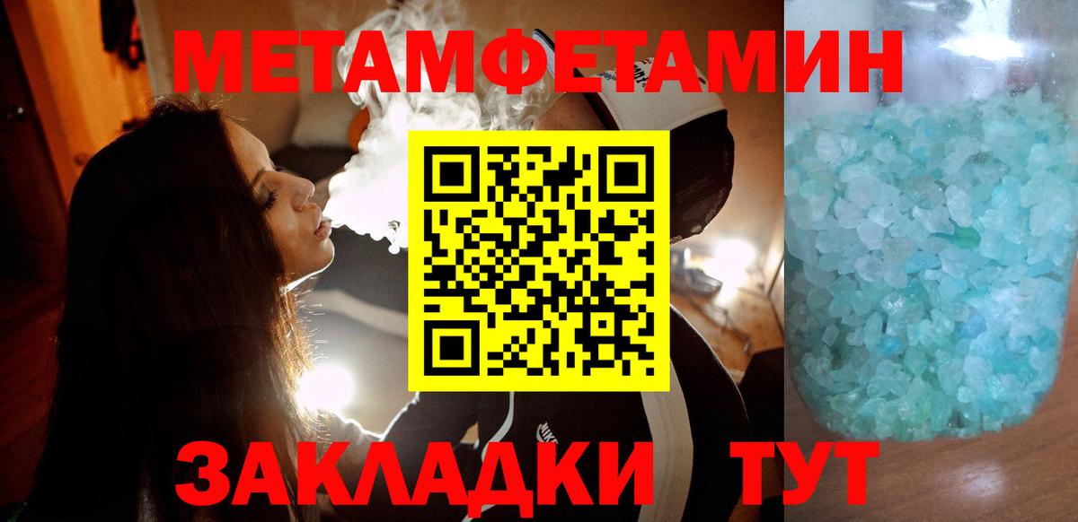 Амфетамин 98% Североуральск