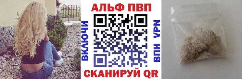 Alpha-PVP крисы CK  наркота  Североуральск 