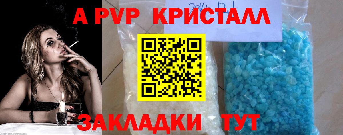 Alpha-PVP СК КРИС Североуральск