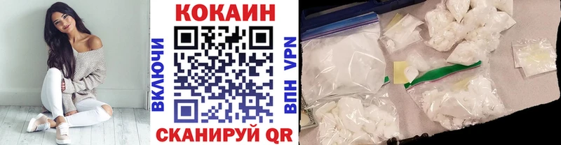 Кокаин 99% Североуральск