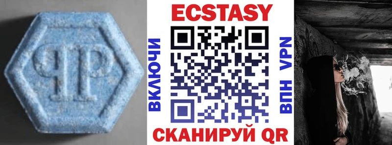 Экстази 250 мг  Североуральск 