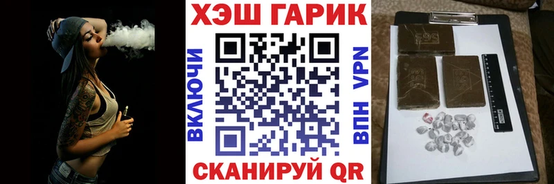 ГАШИШ гарик наркотики Североуральск
