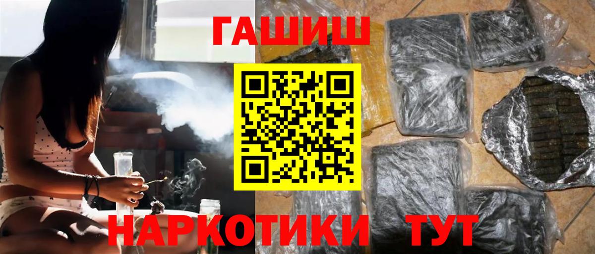 ГАШ убойный  Вход с VPN  Североуральск 