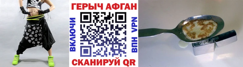 omg рабочий сайт Североуральск Героин белый