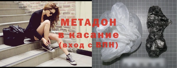 дистиллят марихуана Куйбышев