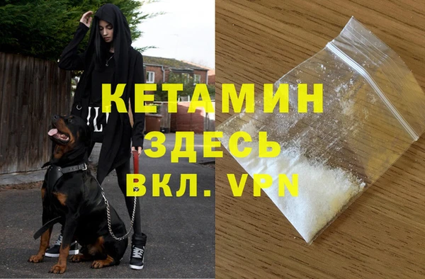 мескалин Кострома