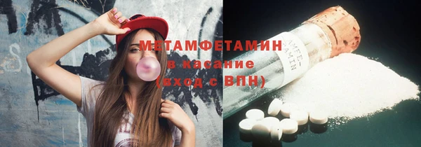 каннабис Кулебаки