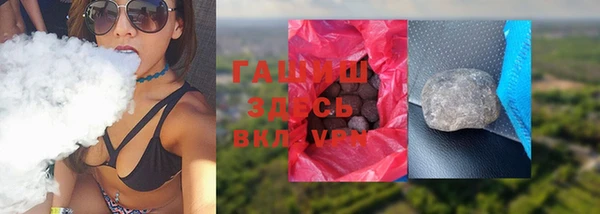 дистиллят марихуана Куйбышев