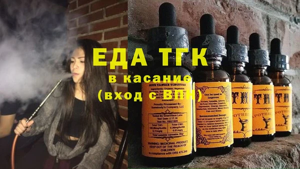 дистиллят марихуана Куйбышев