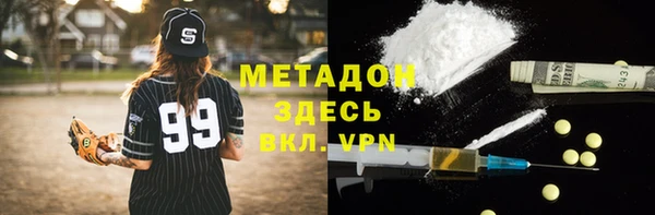скорость mdpv Кукмор