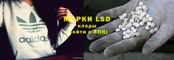 дистиллят марихуана Куйбышев
