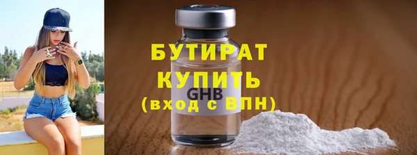 скорость mdpv Кукмор