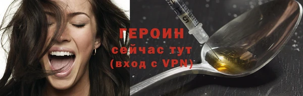 дистиллят марихуана Куйбышев