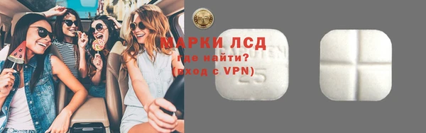 дистиллят марихуана Куйбышев