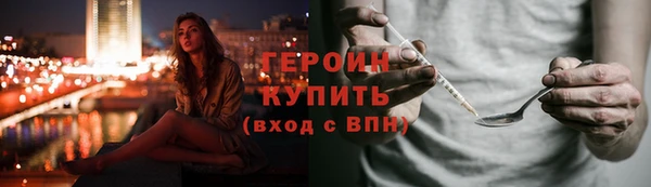 дистиллят марихуана Куйбышев