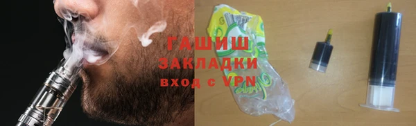 дистиллят марихуана Куйбышев