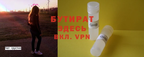 каннабис Кулебаки