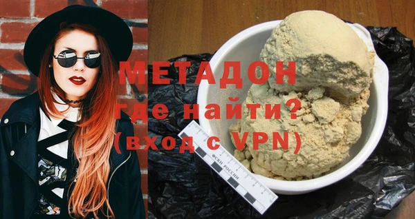 дистиллят марихуана Куйбышев