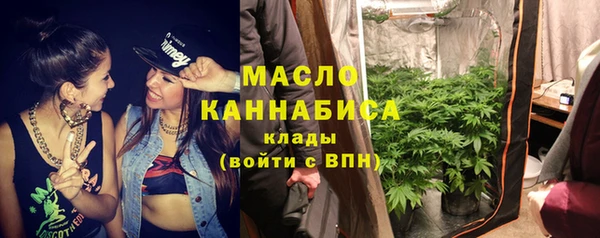 каннабис Кулебаки