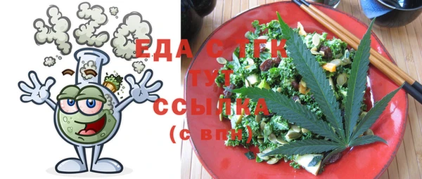 дистиллят марихуана Куйбышев