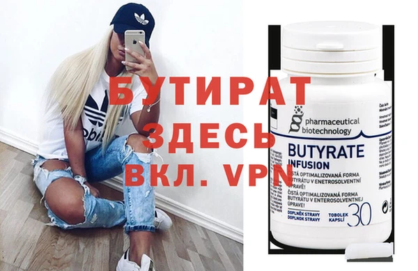 дистиллят марихуана Куйбышев