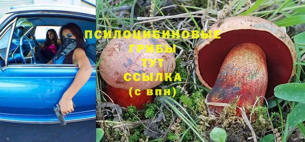дистиллят марихуана Куйбышев