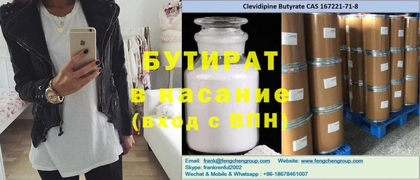 дистиллят марихуана Куйбышев