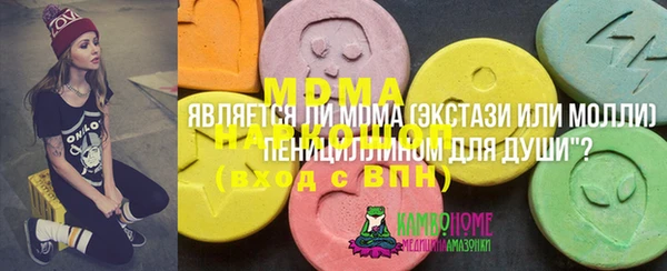 каннабис Кулебаки