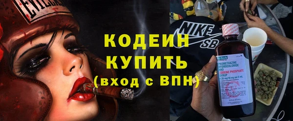 дистиллят марихуана Куйбышев