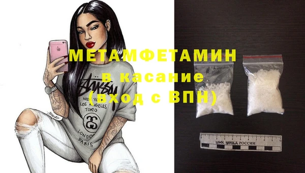 дистиллят марихуана Куйбышев