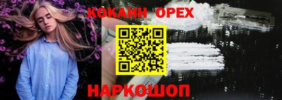 ГАЛЛЮЦИНОГЕННЫЕ ГРИБЫ Первоуральск