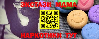 ГАЛЛЮЦИНОГЕННЫЕ ГРИБЫ Первоуральск