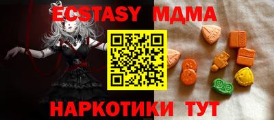 apvp Пенза