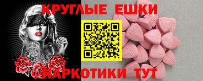 ГАЛЛЮЦИНОГЕННЫЕ ГРИБЫ Первоуральск