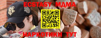 тгк Партизанск