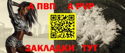 тгк Партизанск