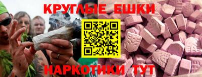 apvp Пенза