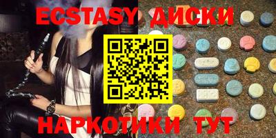 тгк Партизанск
