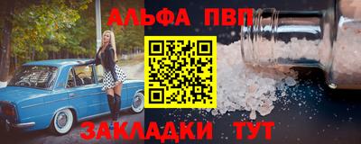 тгк Партизанск