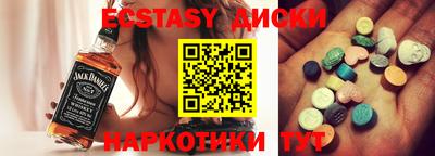 ГАЛЛЮЦИНОГЕННЫЕ ГРИБЫ Первоуральск