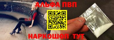 ГАЛЛЮЦИНОГЕННЫЕ ГРИБЫ Первоуральск