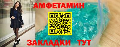 apvp Пенза