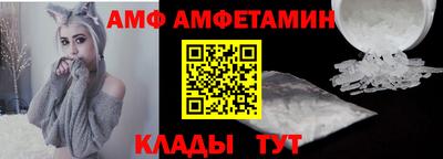 apvp Пенза