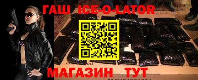 тгк Партизанск