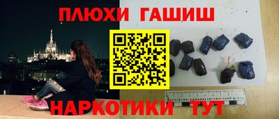 ГАЛЛЮЦИНОГЕННЫЕ ГРИБЫ Первоуральск