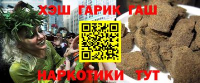тгк Партизанск