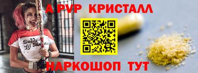 тгк Партизанск
