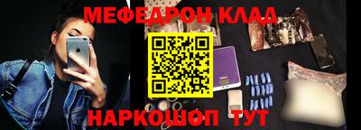 тгк Партизанск